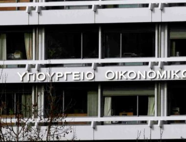 Υπουργείο Οικονομικών: Ξεκινούν 1.400 προσλήψεις